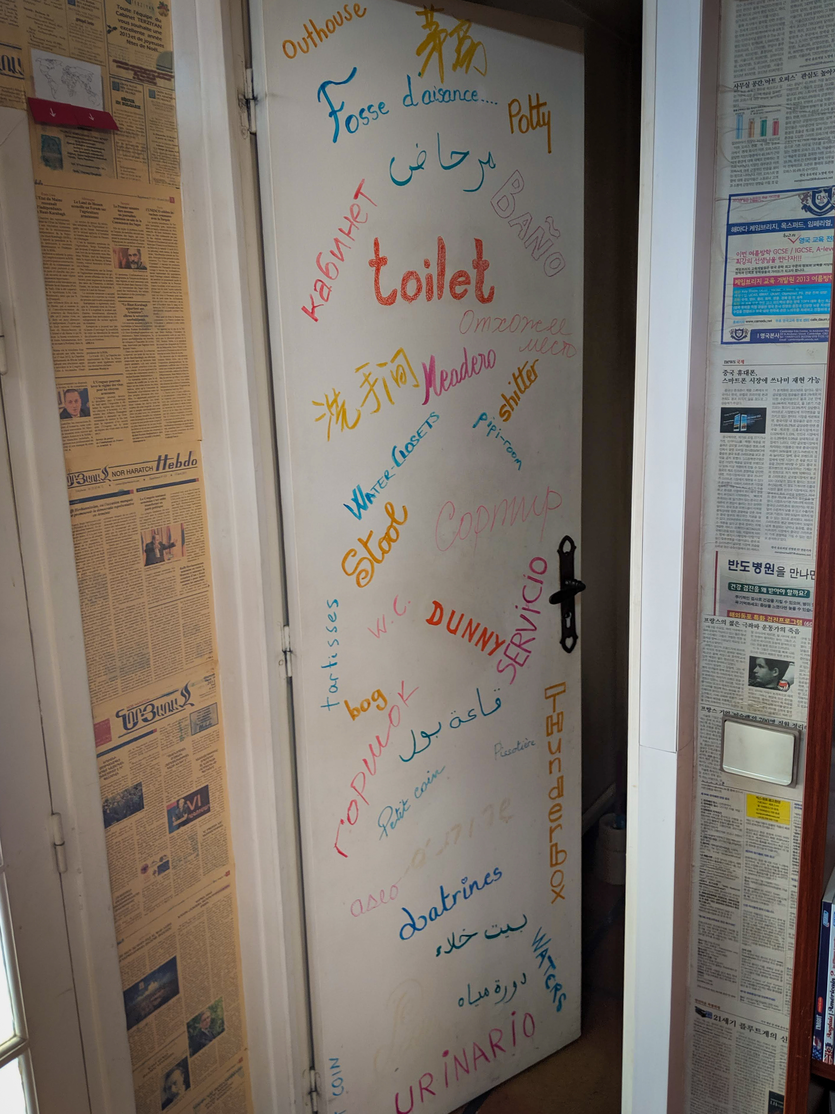 Mundolingua, Musée des Langues, Museum of Language, Paris, languages