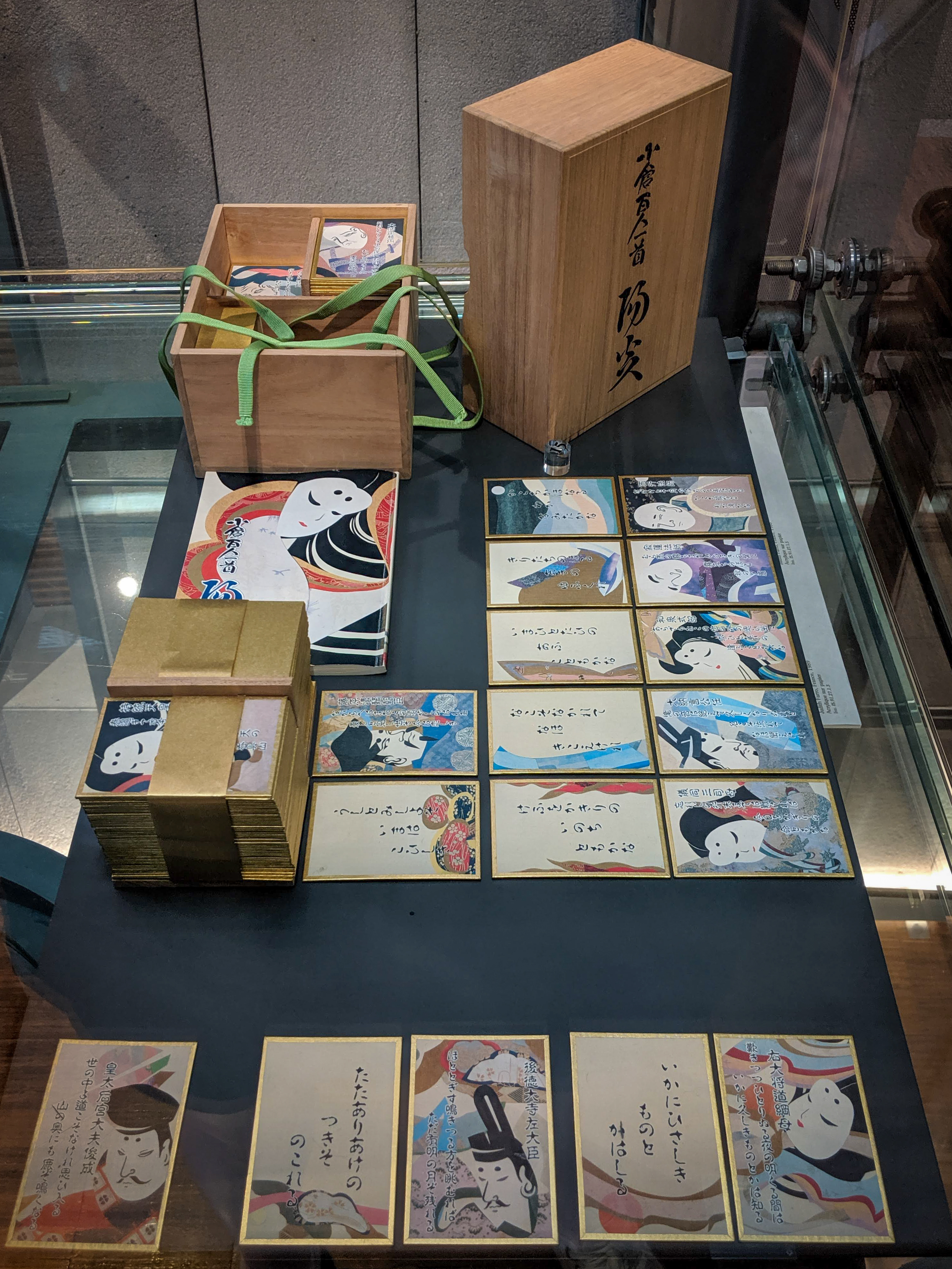 Musée Français de la Carte à Jouer, playing cards, Paris, Issy-les-Moulineaux